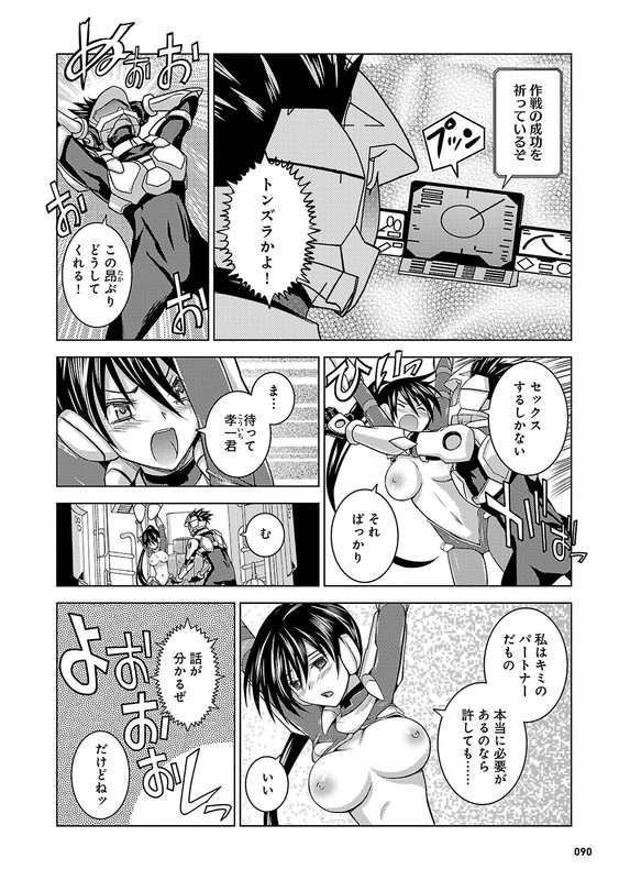 Kenzen Robo Daimidaler OGSVol3-15
