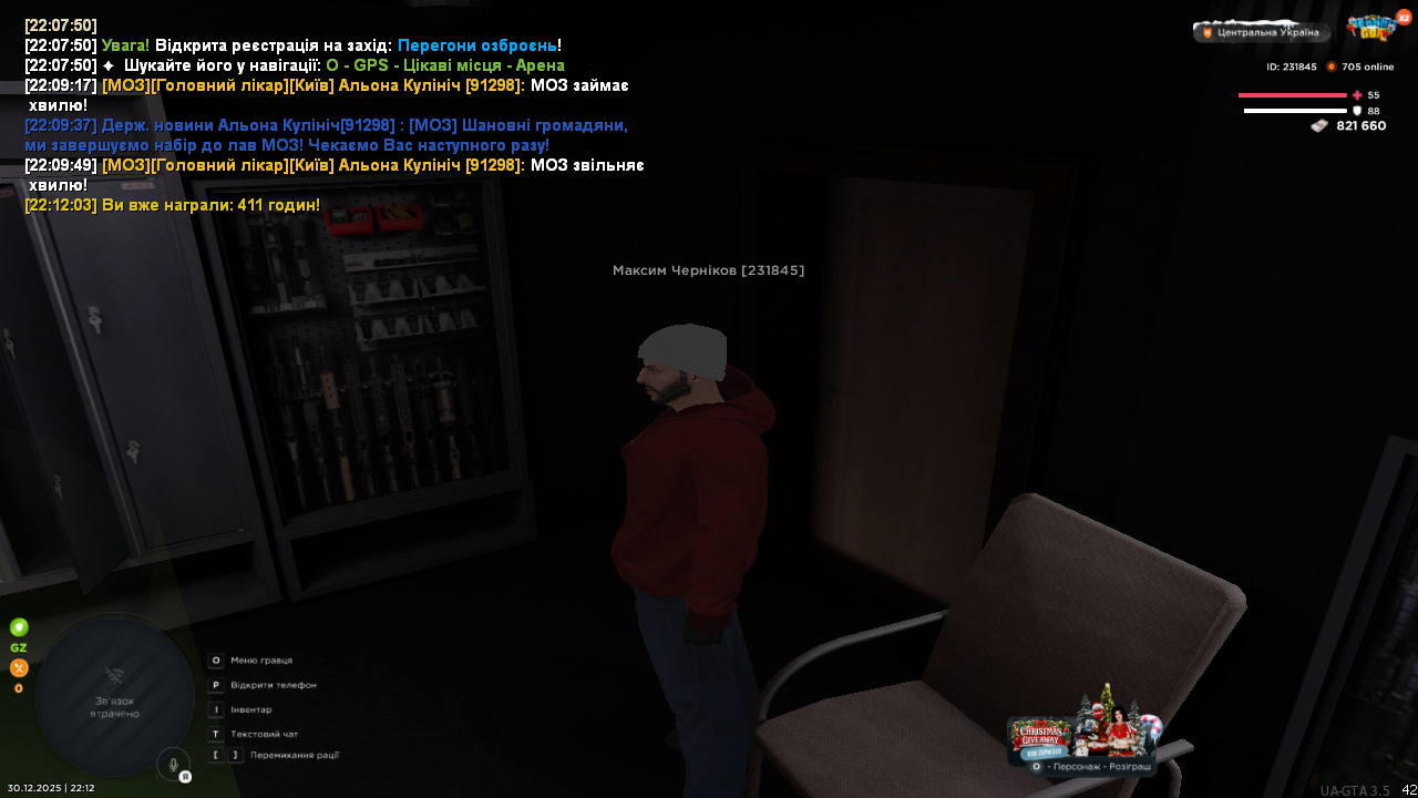 mta screen 2025 12 30 22 12 11