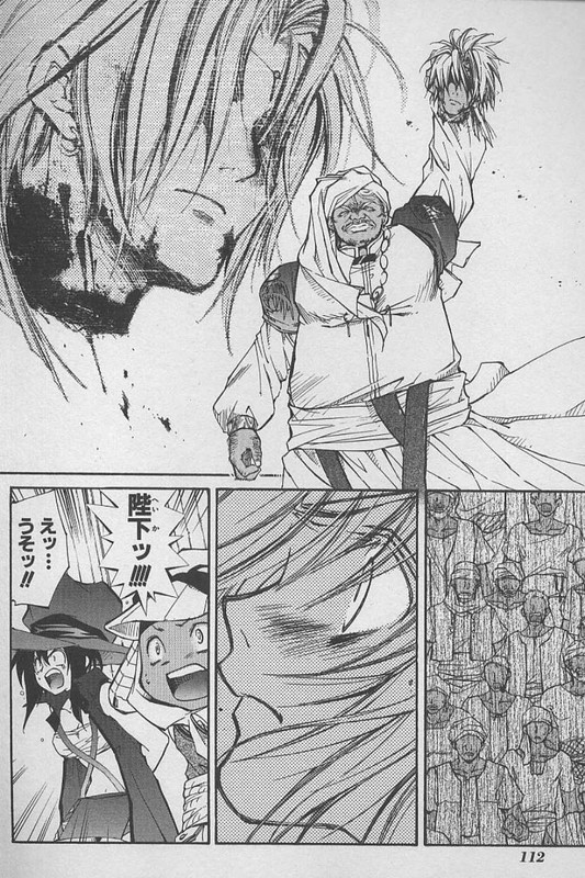Erementar Gerad - Aozora no SenkiVol1-5