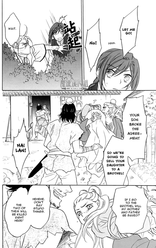 Koukyuu Days - Shichi Kuni MonogatariVol1-6