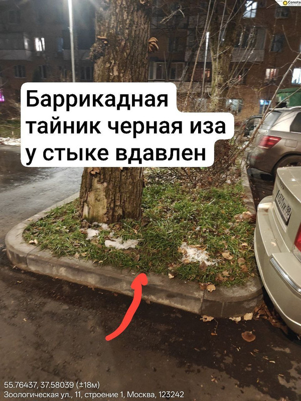 IMG 20251222 030310 128