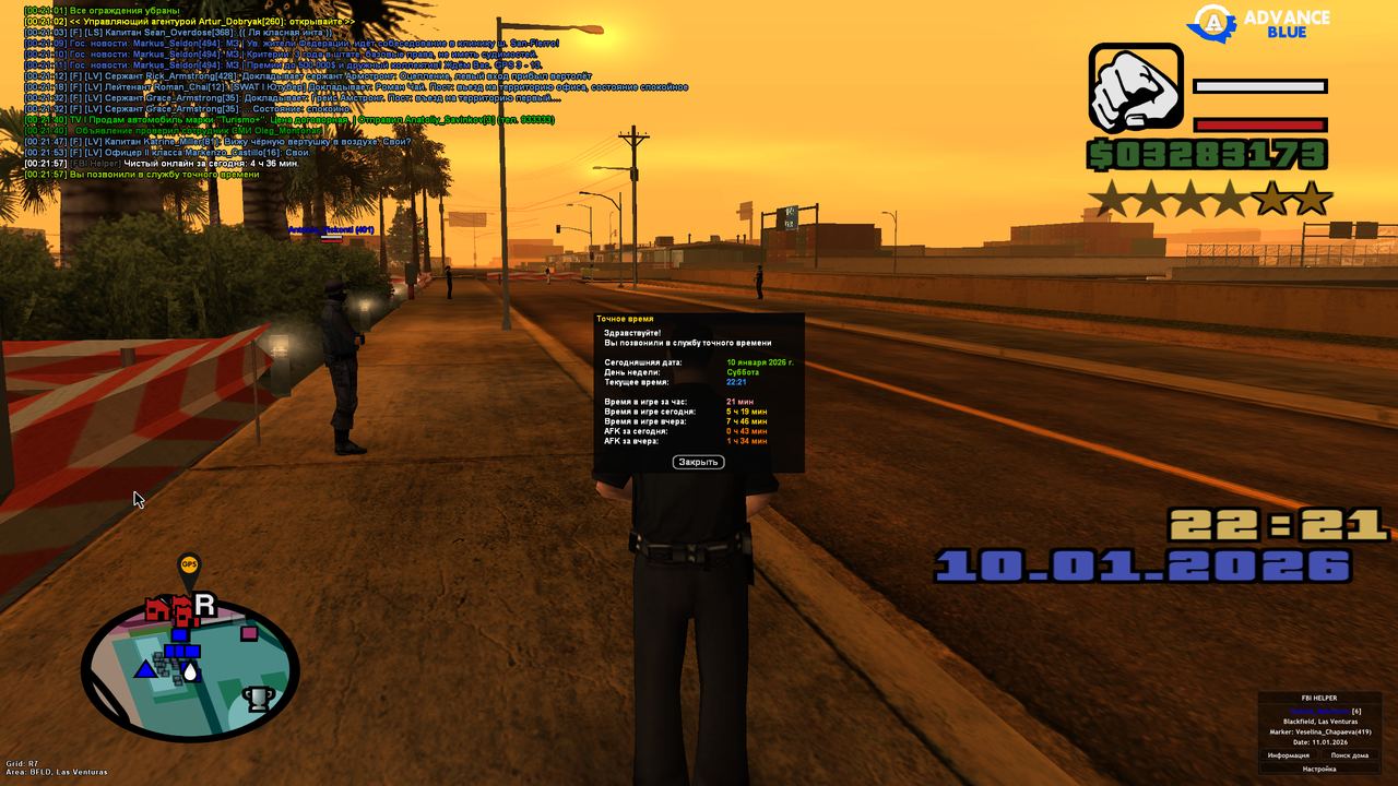 Screenshot 2026 01 11 00 21 57