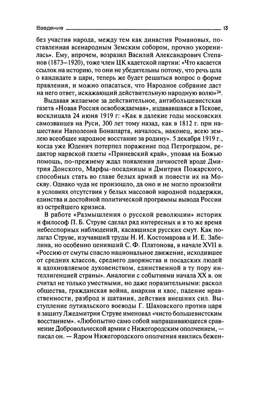 p0014