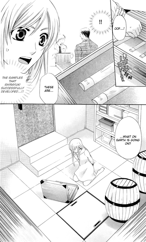 Ultimate VenusVol7-4