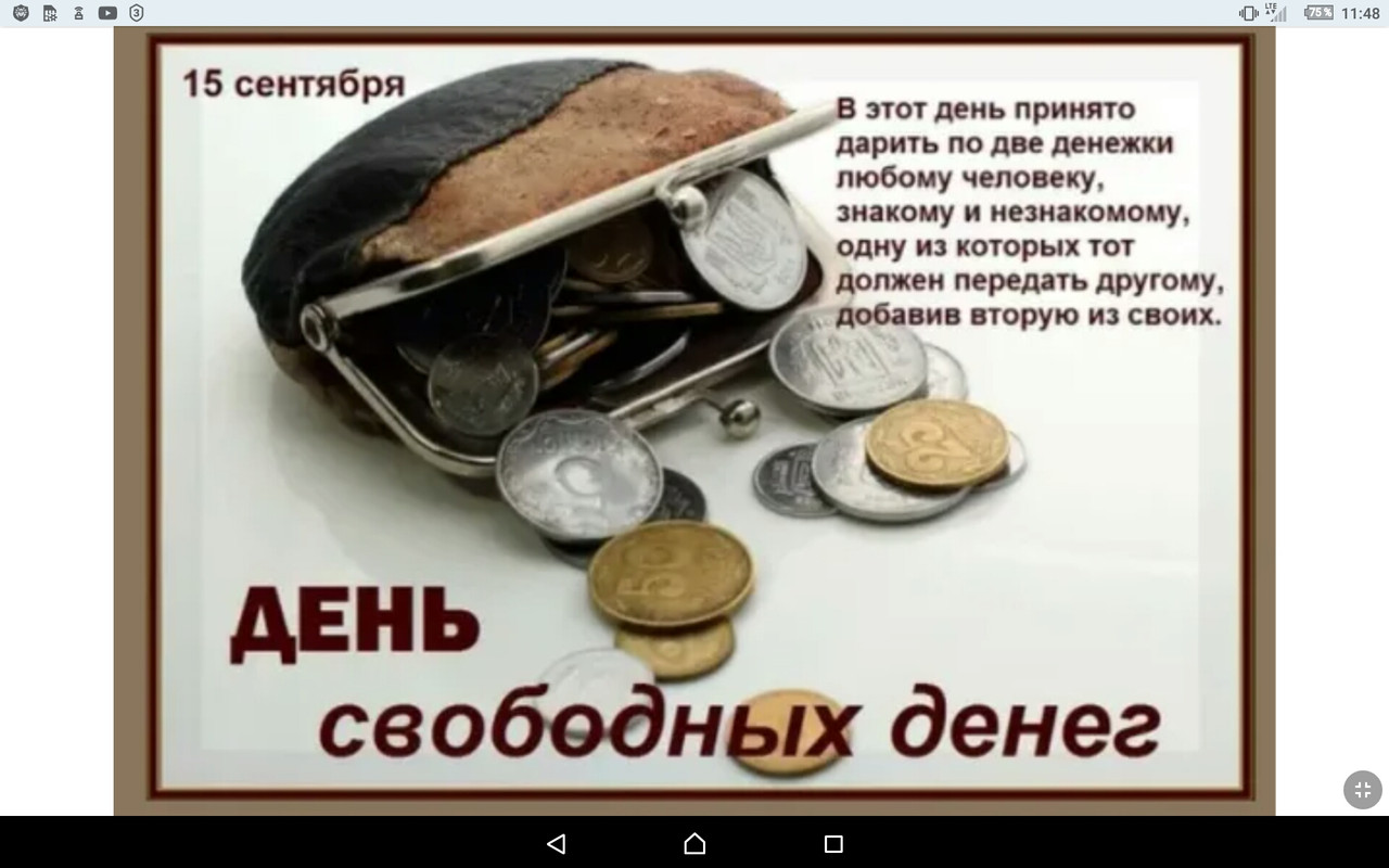 Screenshot_2022-09-15-11-48-32