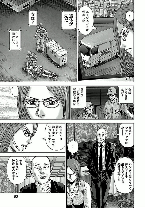 Kami AppliVol6-1