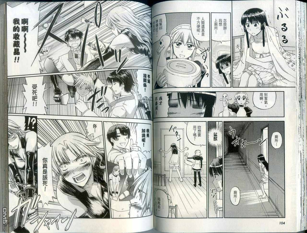 Yurushite Kudasai.Vol1-3