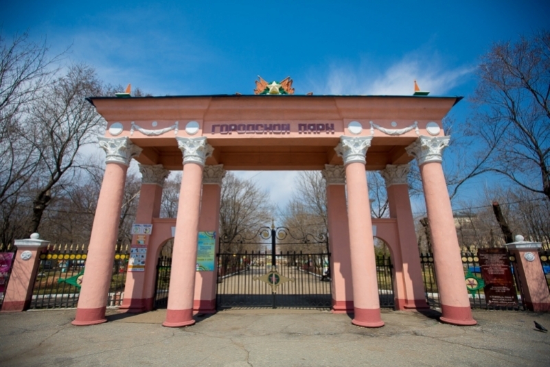 Парки уссурийска