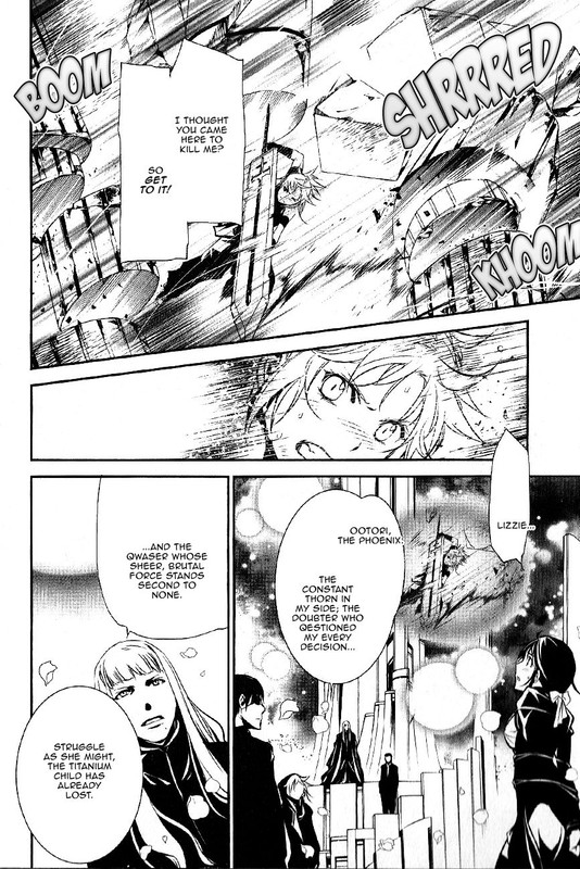 Seikon no QwaserVol23-13