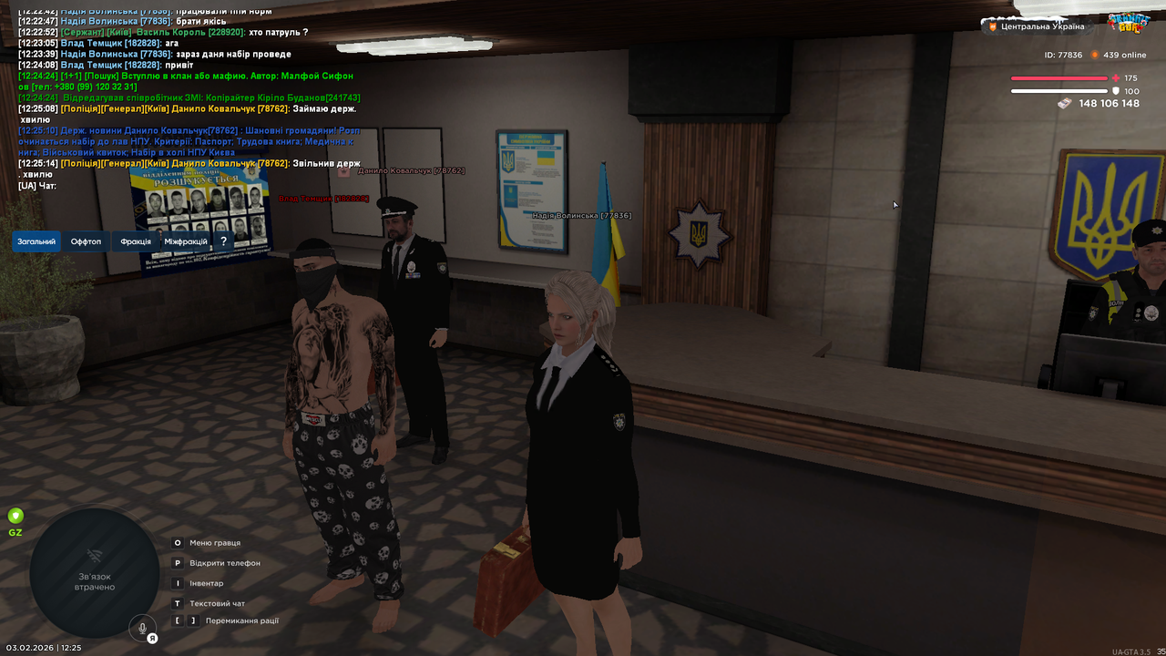 UKRAINE GTA 03 02 2026 12 25 14