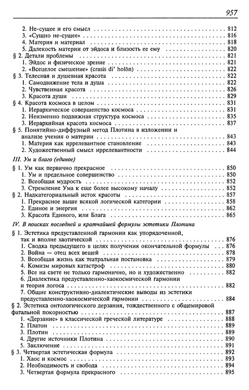 p0959