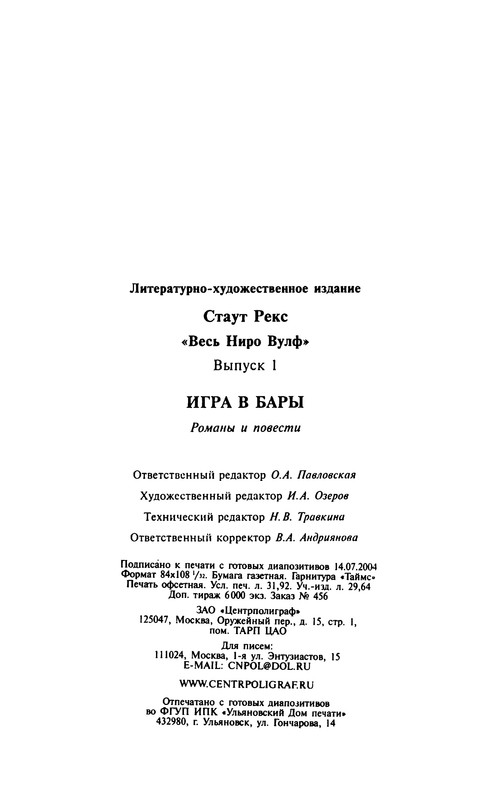 p0597