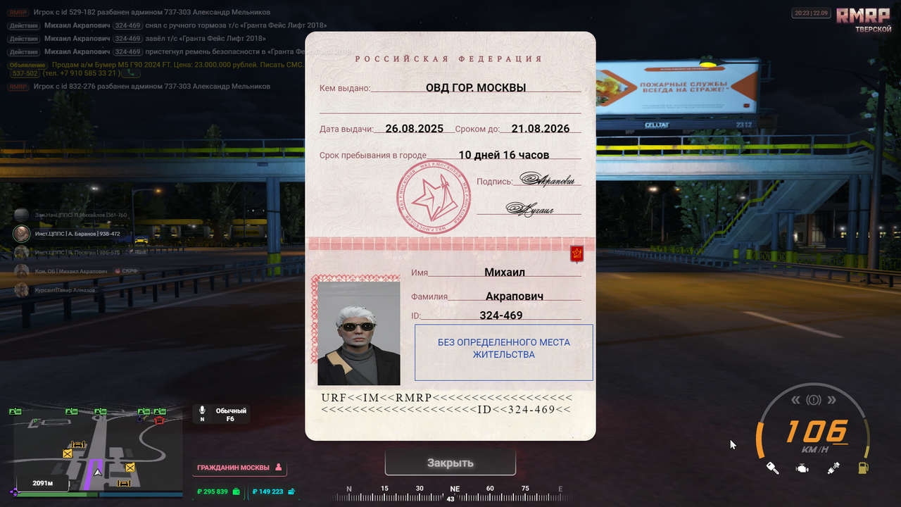 Снимок экрана (3021)