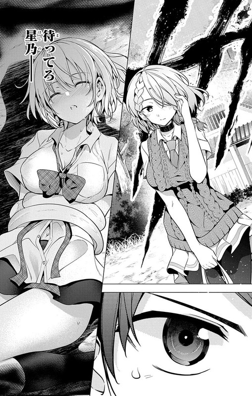 Dokyuu Hentai HxErosVol2-10