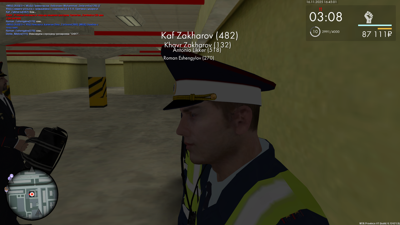 mta screen 2025 11 16 16 45 01