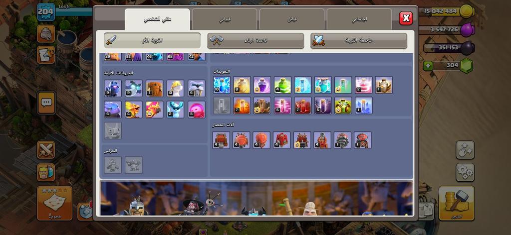 بيع حسابات COC للعرب - Arab gamers