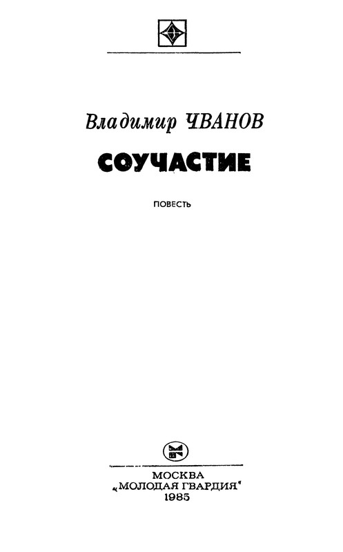 p0002
