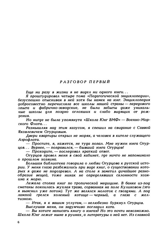 p0009