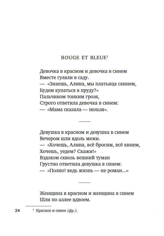 2-page-0022