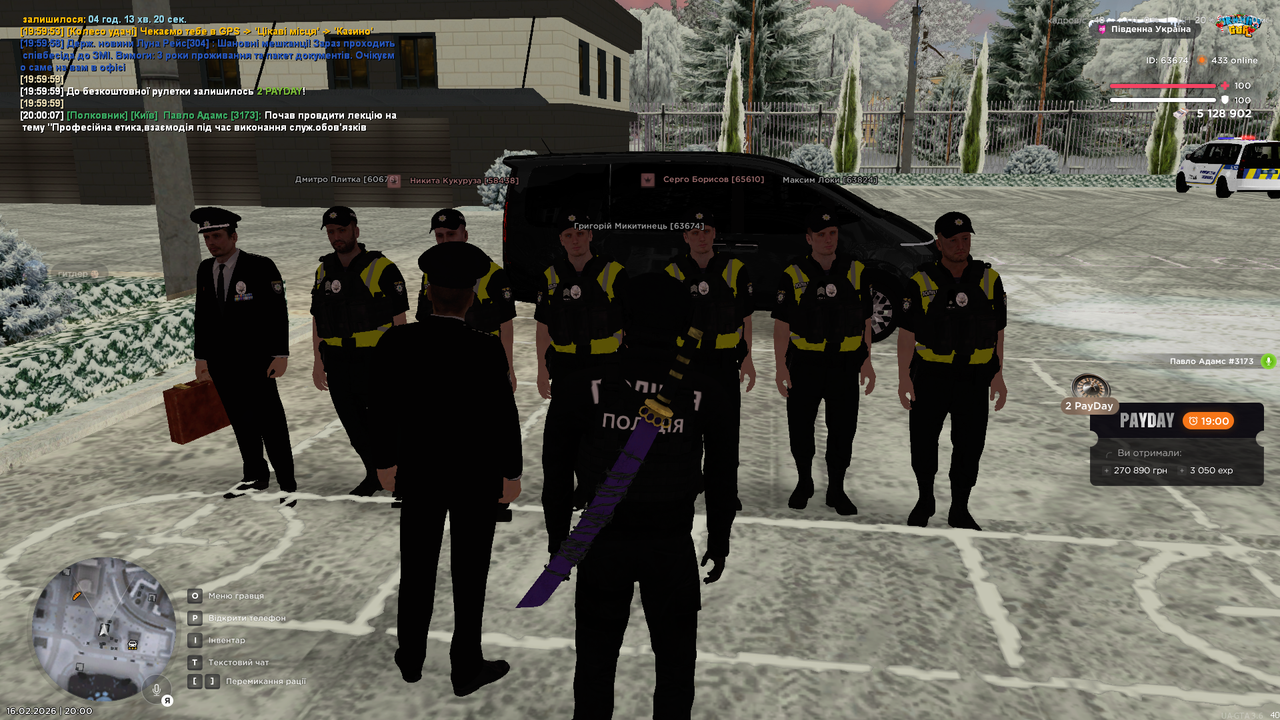 Снимок экрана 2026 02 16 200012