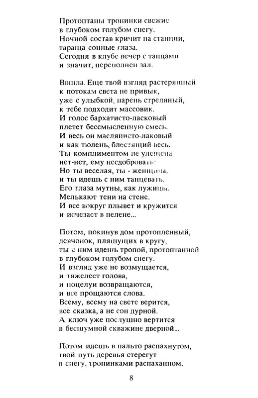 p0010