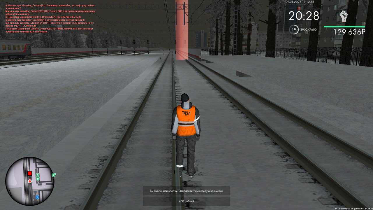 mta screen 2026 01 09 11 12 38