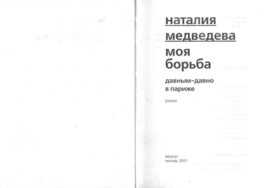 p0002