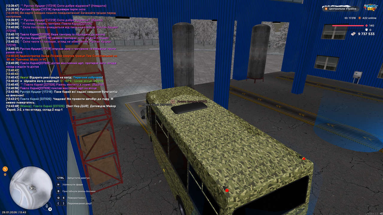 РП Тех огляд Автобусу (1)