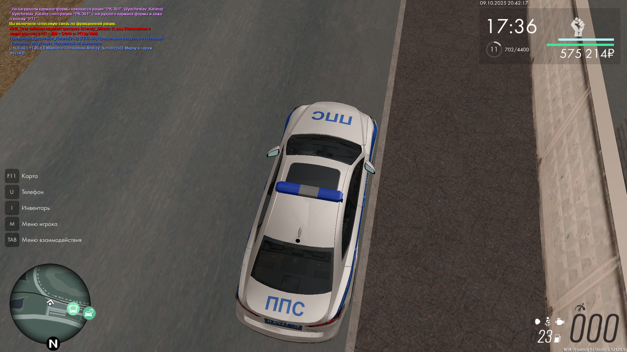 Снимок экрана (251)