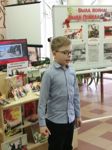 Патриотический марафон Сталинградской Победе - 77! (ЦГДБ) (10)