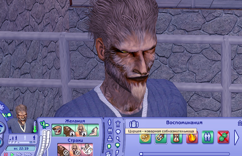 Sims2EP9_2023-09-10_00-12-28.jpg