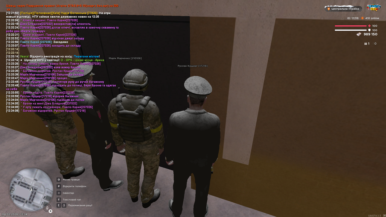 РП кровь наркомани та допити (28)