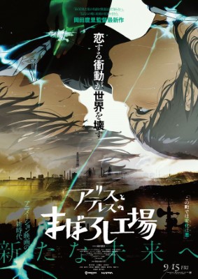 Download/ダウンロード/下载 [spoiler] https://ddownload.com/6ew9mip7jxc2 https://katfile.online/jv6wi61ft1tz https://mexa.sh/izqs0f8uqgtu https://nitro.download/view/DF48B4CD3E7631D https://rapidgator.net/file/9ee61d549822f7947289c44b826d9d8b [/spoiler]