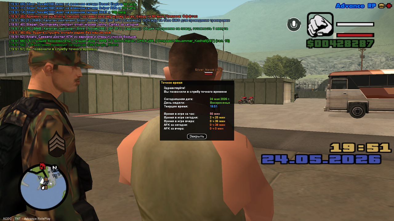 screenshot 2026 05 24 19 51 57 783