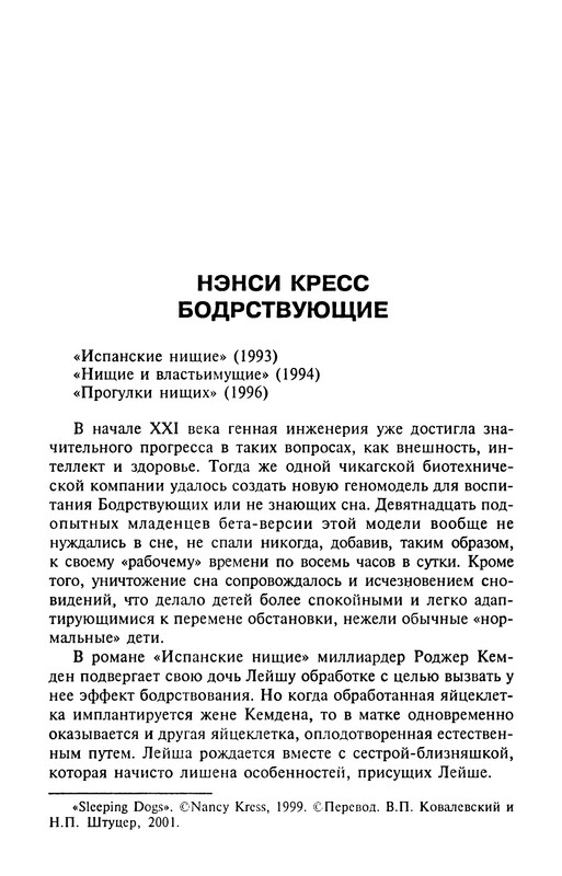 p0324