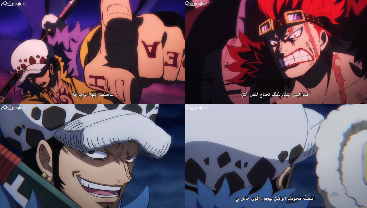[Anime4up.com] OP EP 1017 HD.mp4_snapshot_08.49_[2022.05.15_14.48.56]