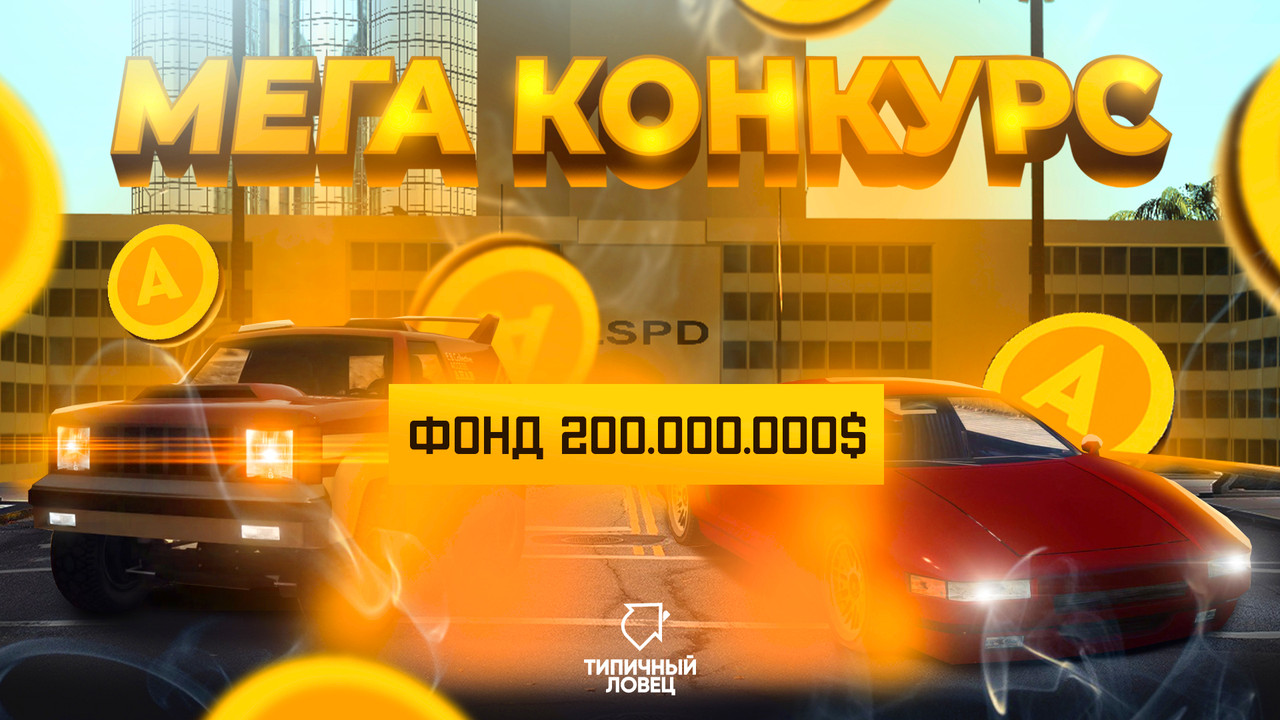Konkurs-Telegram.jpg