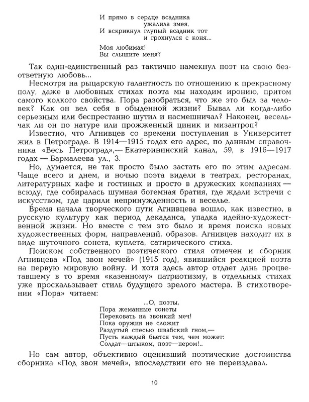 p0012
