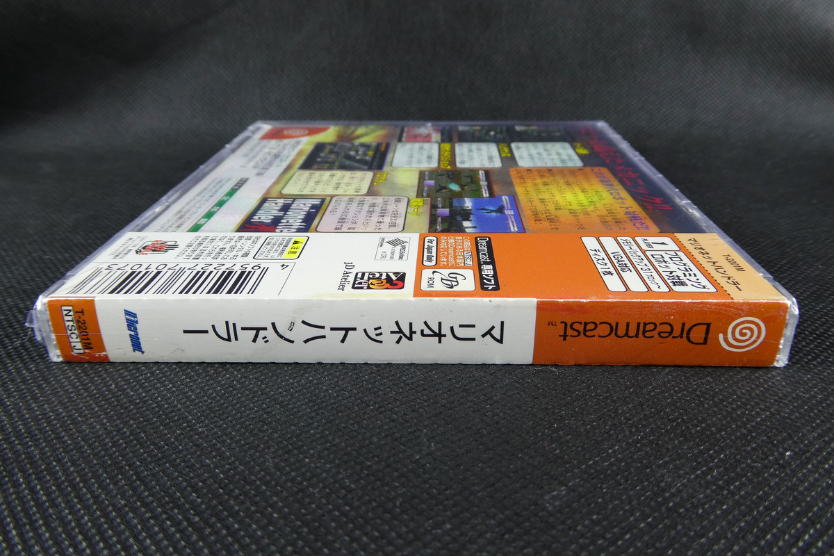 Handler Dreamcast JAP 9 — Postimages