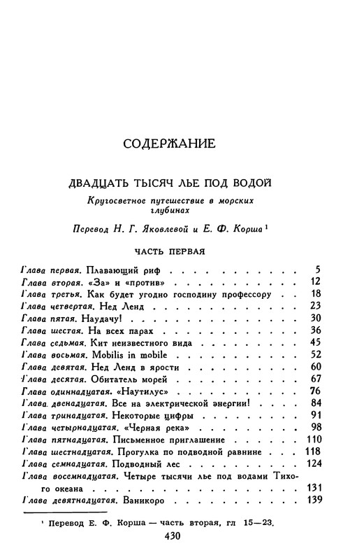 p0442