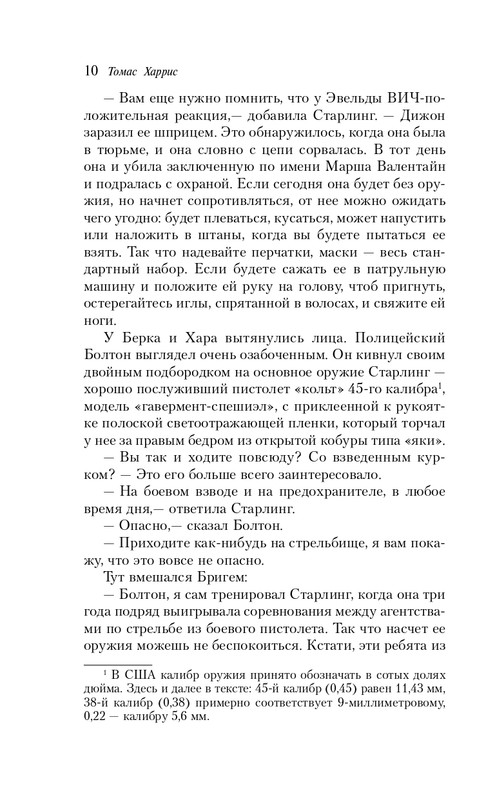 ITD000000001331252-page-0011