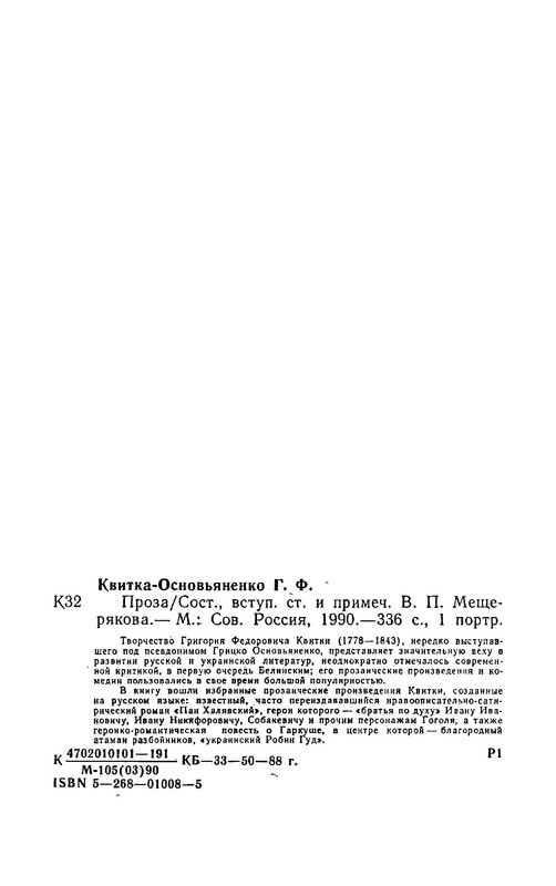 p0028