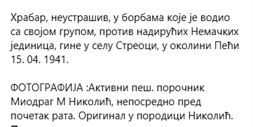 [Слика: Screenshot-5.png]