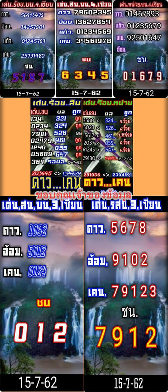 66486779_341083973487354_6782819246712815616_n