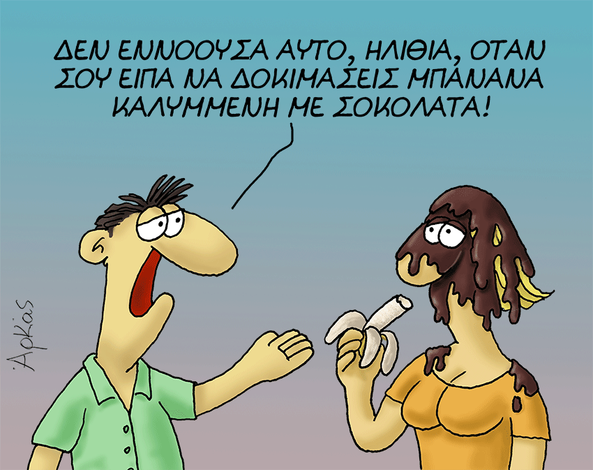 Εικόνα