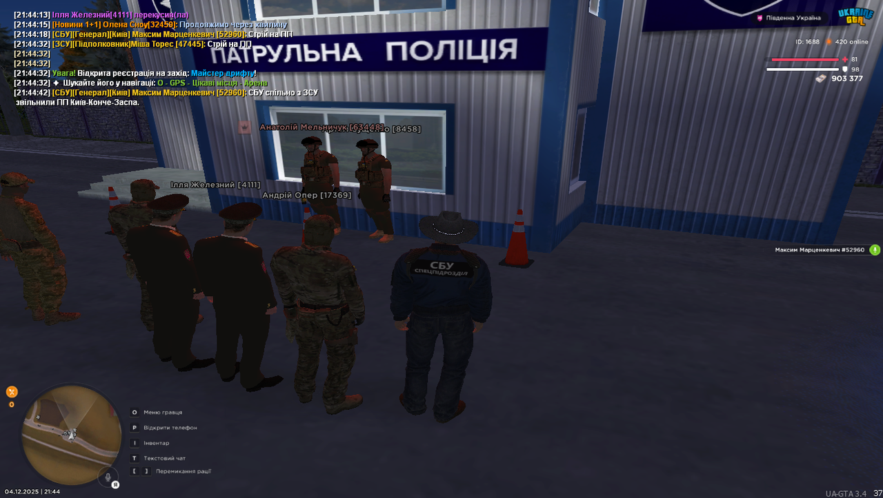 Grand Theft Auto San Andreas Screenshot 2025 12 04 21 44 47 99