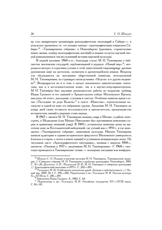 p0026