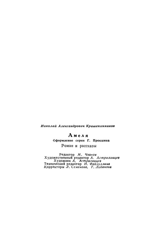 p0337