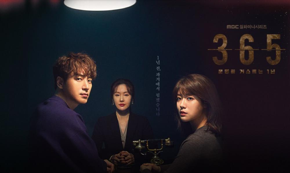 365 Repeat the Year 2020 S01 1080p Webrip KOREAN x265 10bit AAC 2 0 HxD TAoE