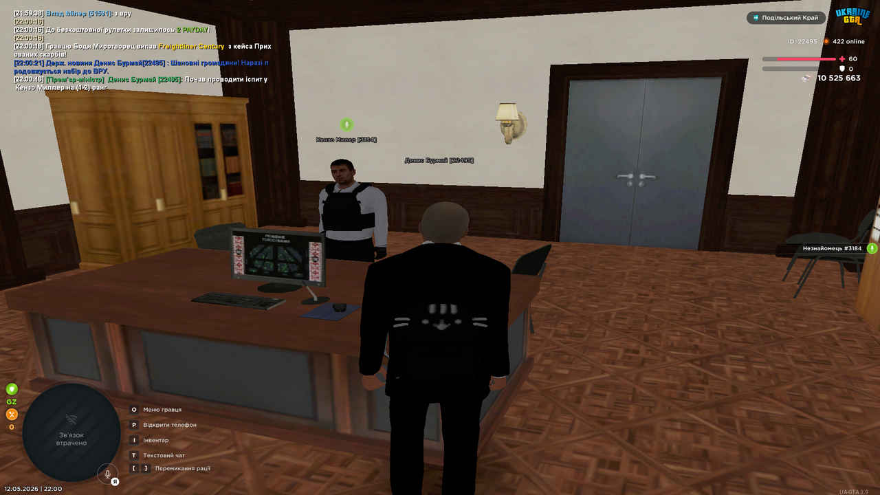 Grand Theft Auto San Andreas Screenshot 2026 05 12 22 00 47 33